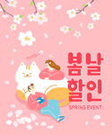 小清新简约创意海报图片