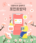 小清新简约创意海报图片