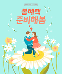 小清新简约创意海报图片