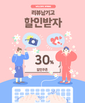 小清新简约创意海报图片