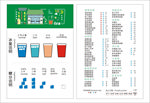 奶茶菜单