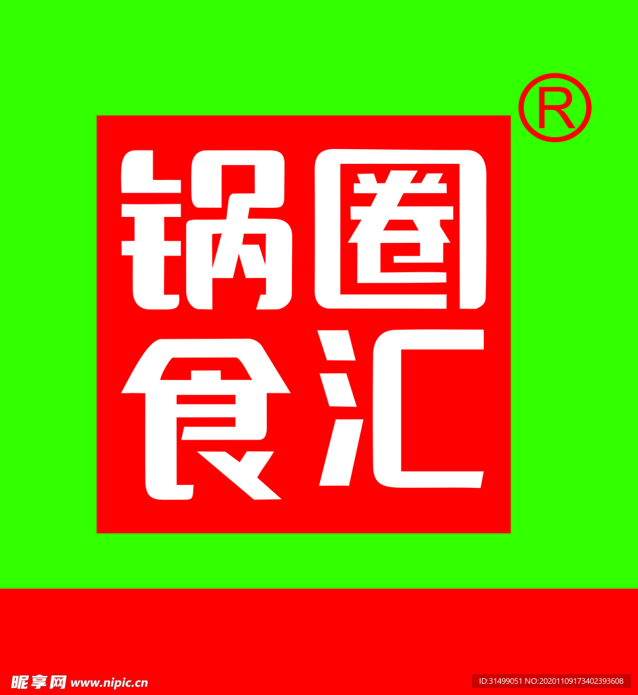 锅圈食汇logo