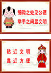 蒙古小孩儿  可爱造型  文明