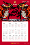 2021牛年日历