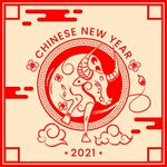 牛 新年展板背景