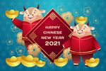 牛 新年展板背景