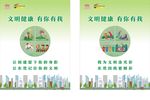 导生态文明 公益广告 中国梦公