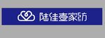 陆佳壹家纺