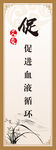 艾灸养生