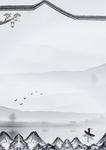 水墨背景