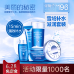 淘宝主图边框背景双十一促销模板