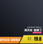 淘宝主图边框背景双十一促销模板