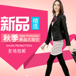 淘宝主图边框背景双十一促销模板