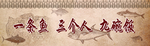 墙绘