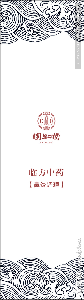 祥云不干胶贴