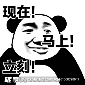表情包