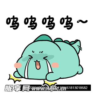 可爱小恐龙