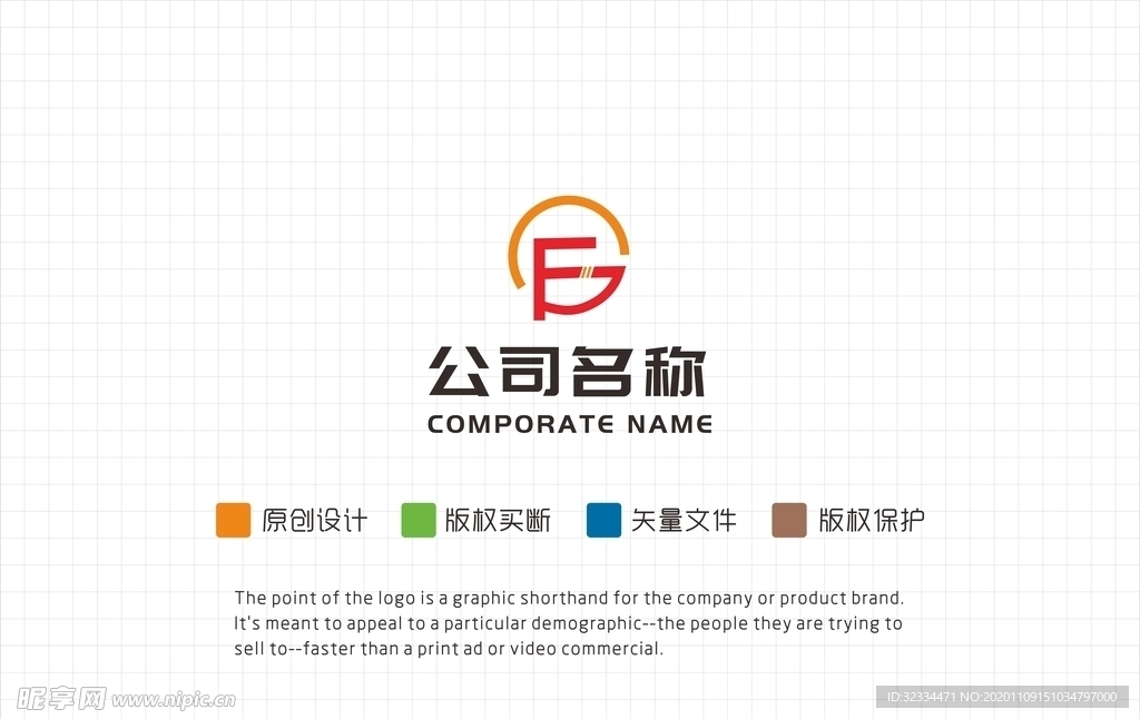 字母logo