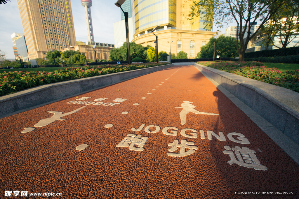 社区跑道