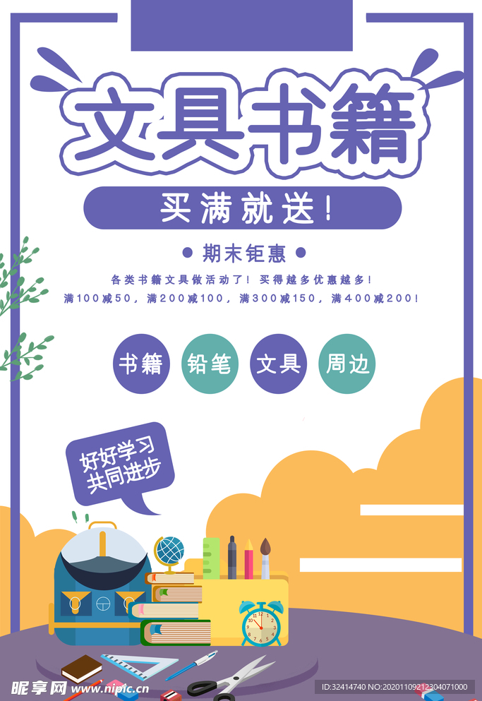 书城