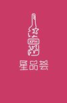 酒瓶图标星品荟