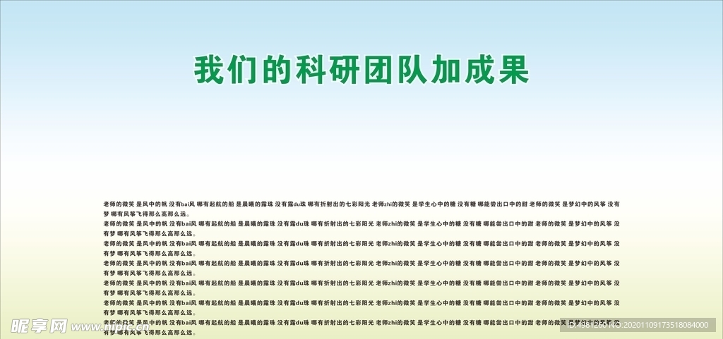 背景    海报    展架