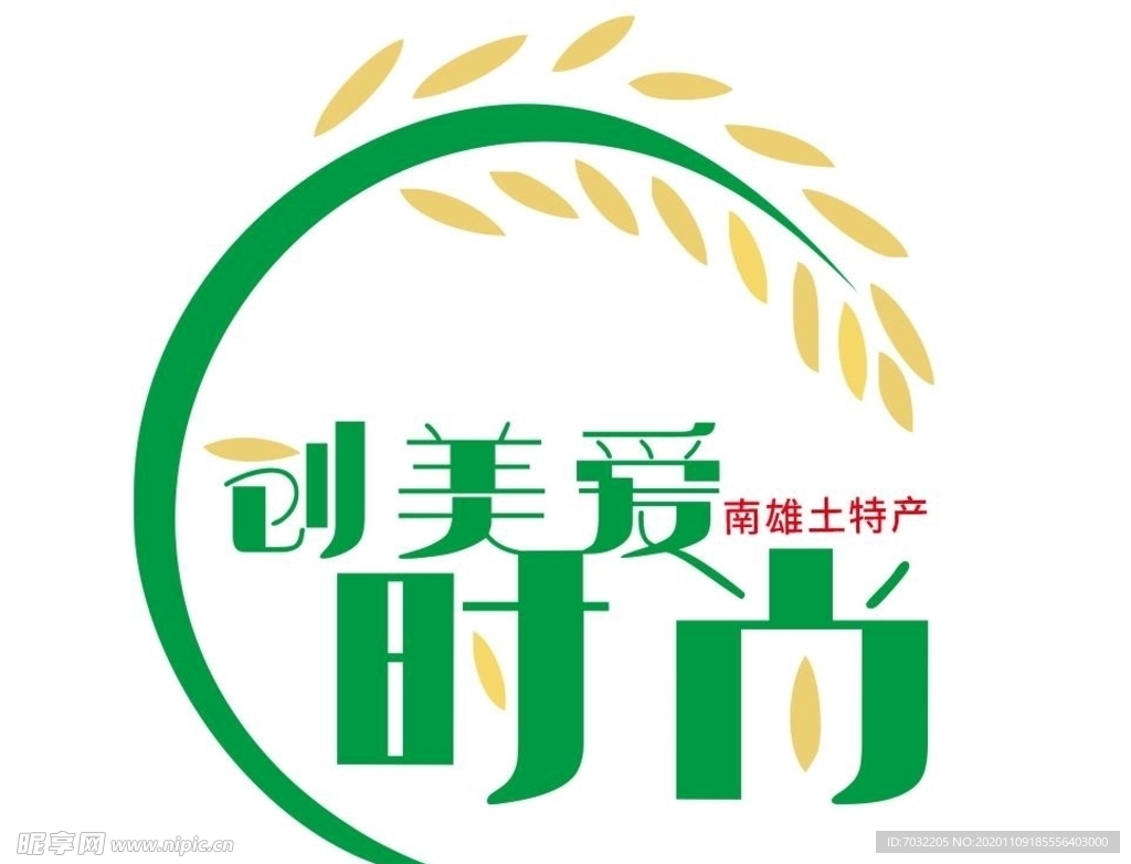 创美爱时尚LOGO