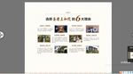 房地产功法展示区