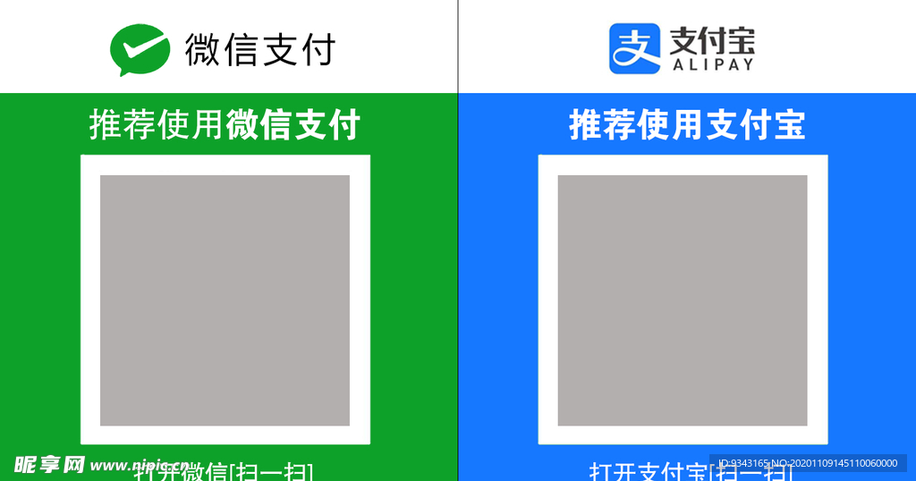 二维码图片