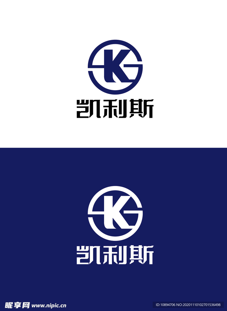 工业标识设计