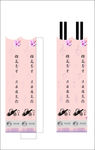 酒馆筷套