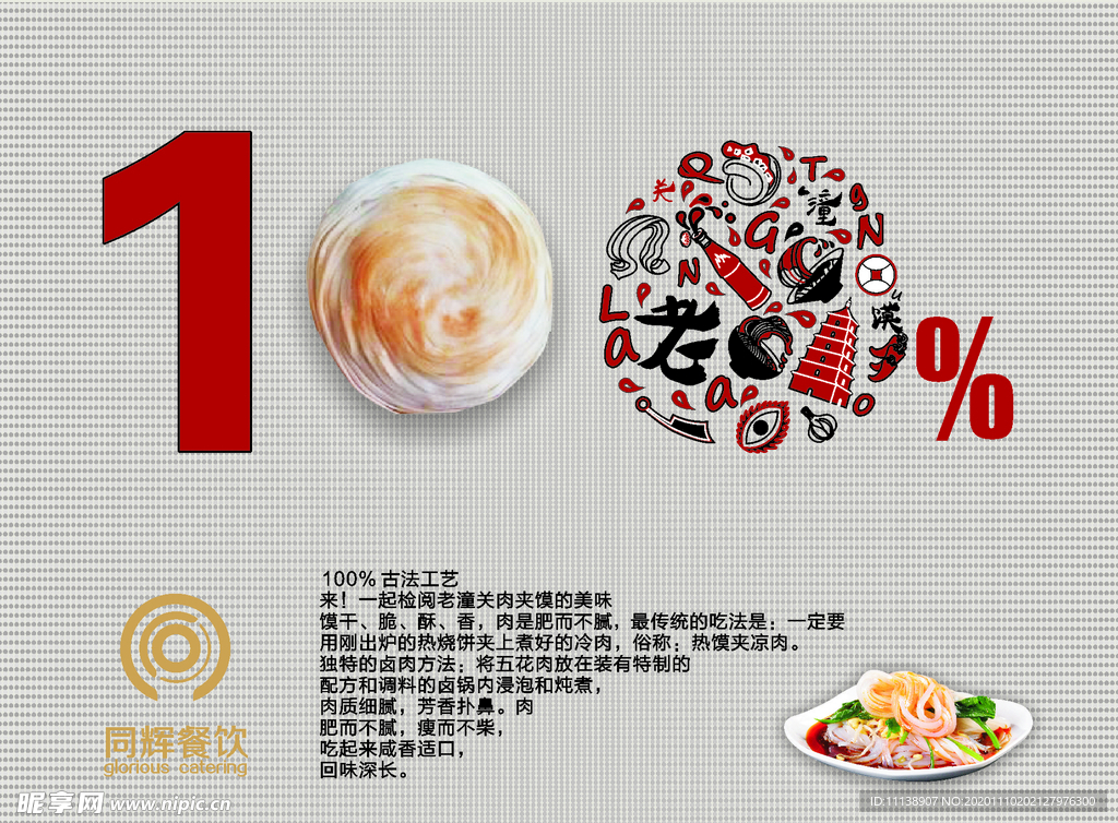 餐盒垫纸