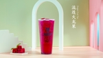 火龙果汁饮料 鲜榨火龙果