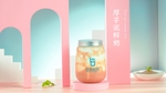 芋泥鲜奶饮品