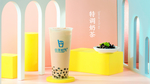 经典珍珠奶茶 珍珠奶茶
