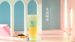 茉莉绿茶