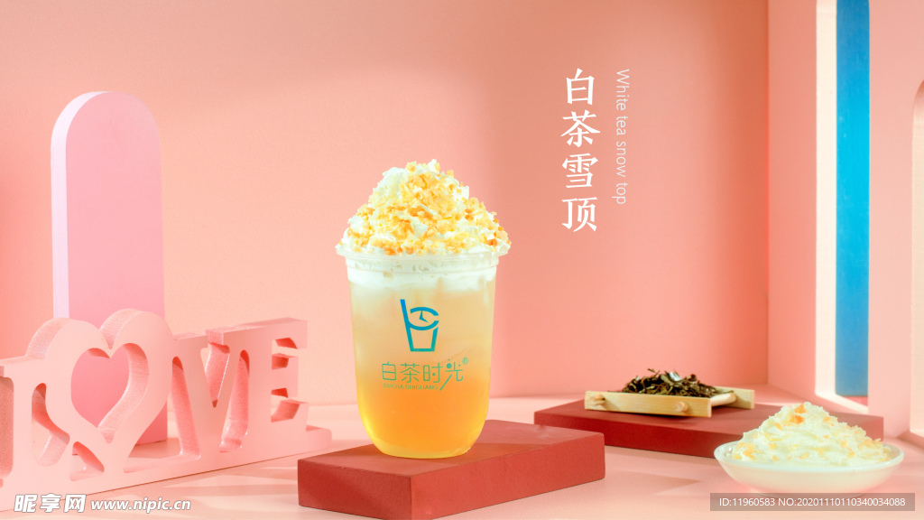 雪顶奶茶 奶茶照片