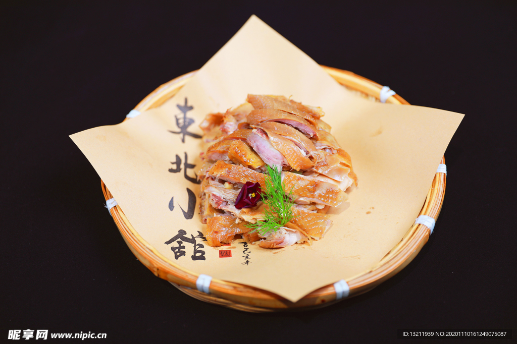 烧鸡