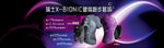 X-BIONIC效能男士短袖套