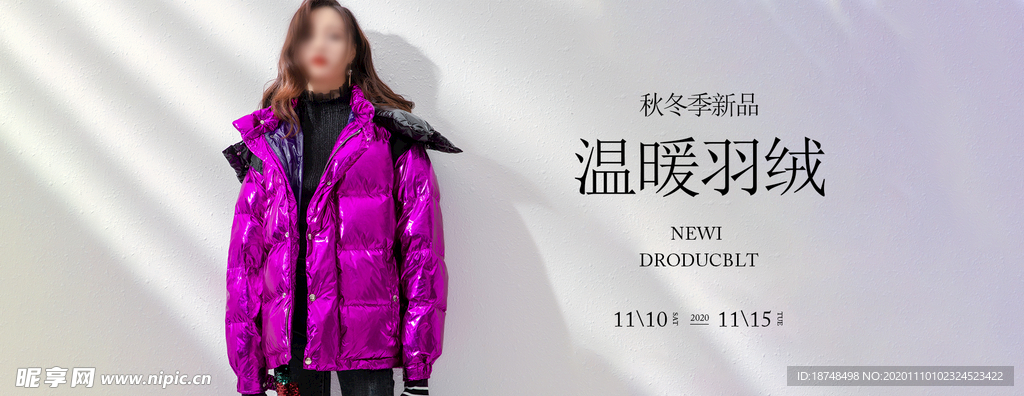 女装海报