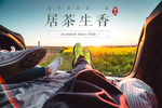 自驾游