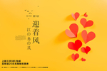 小清新背景
