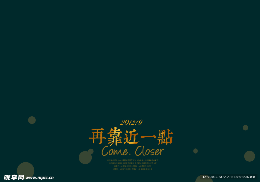 婚纱画册
