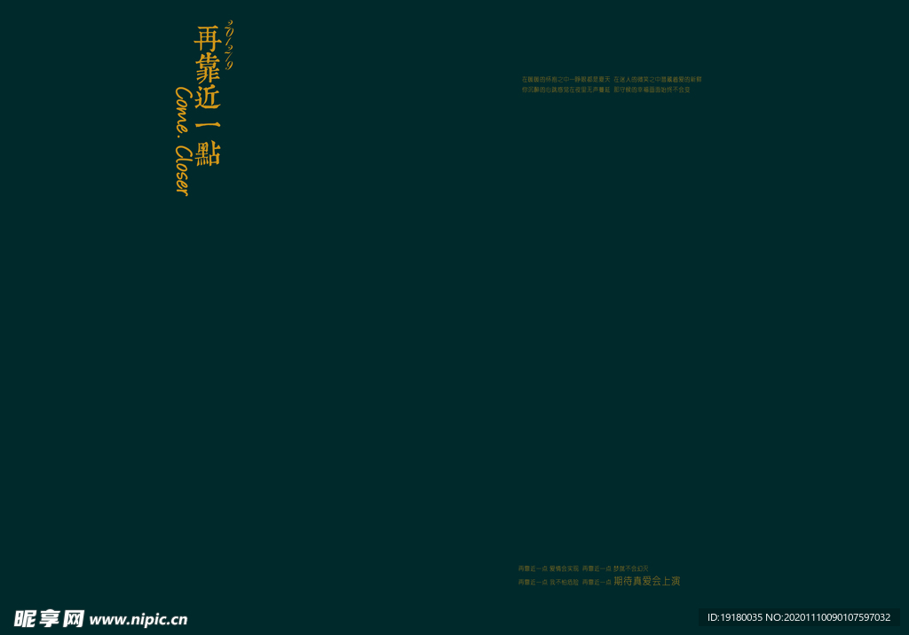 婚纱画册