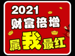手举牌
