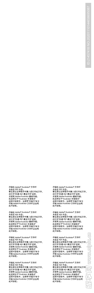 倒计时