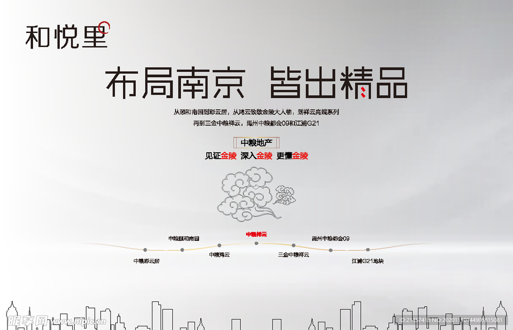 品牌墙