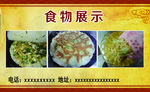 塌煎饼卡片