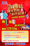 丽福健