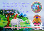 藏文海报